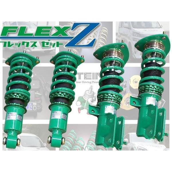 TEIN（テイン） FLEX Z フレックスZ 車高調 エブリイ ワゴン DA17W