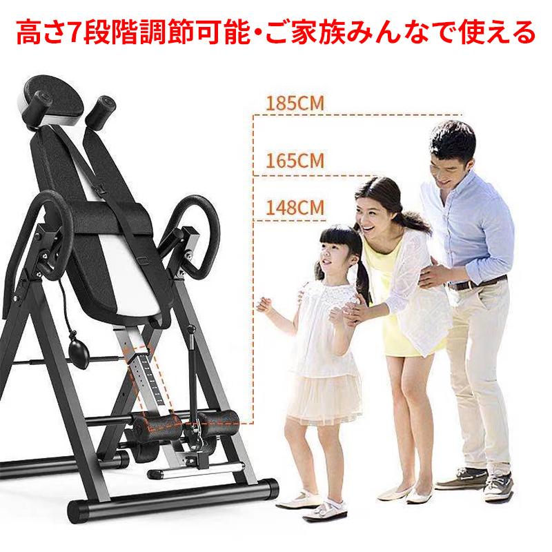 三年保証】HZDMJ 逆 ぶら下がり 健康 器 逆立ち マシン 7段階高さ調節