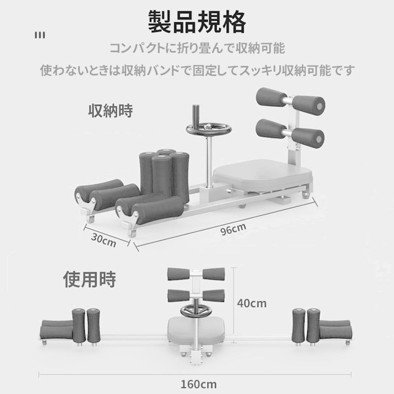 HZDMJ レッグ ストレッチャー 開脚 器具 180度 トレーニング