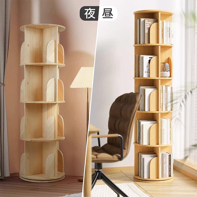 HZDMJ 本棚 回転 絵本 大容量 省スペース コミックラック タイプ 回転