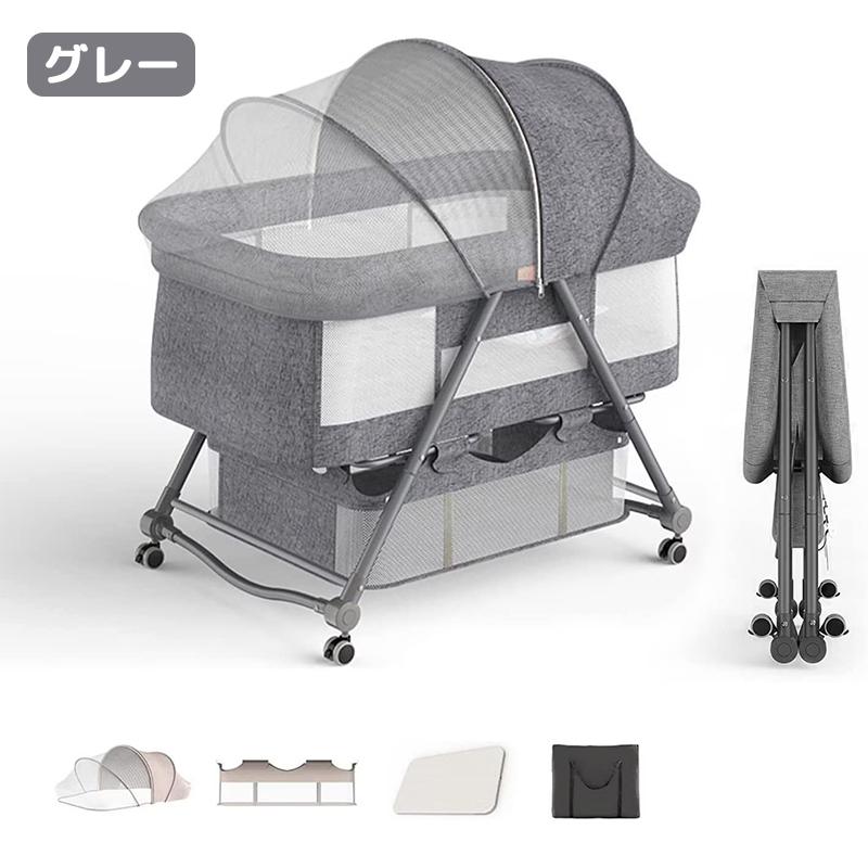 HZDMJ ベビーベッド 折りたたみ ミニ 持ち運び ゆりかご 多機能 添い寝