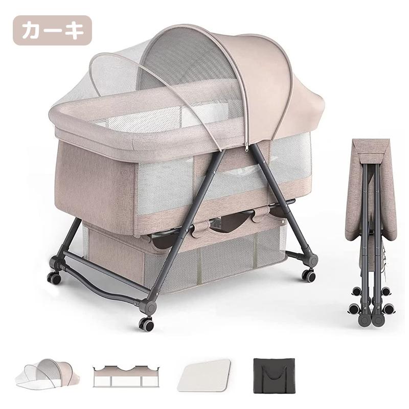 HZDMJ ベビーベッド 折りたたみ ミニ 持ち運び ゆりかご 多機能 添い寝
