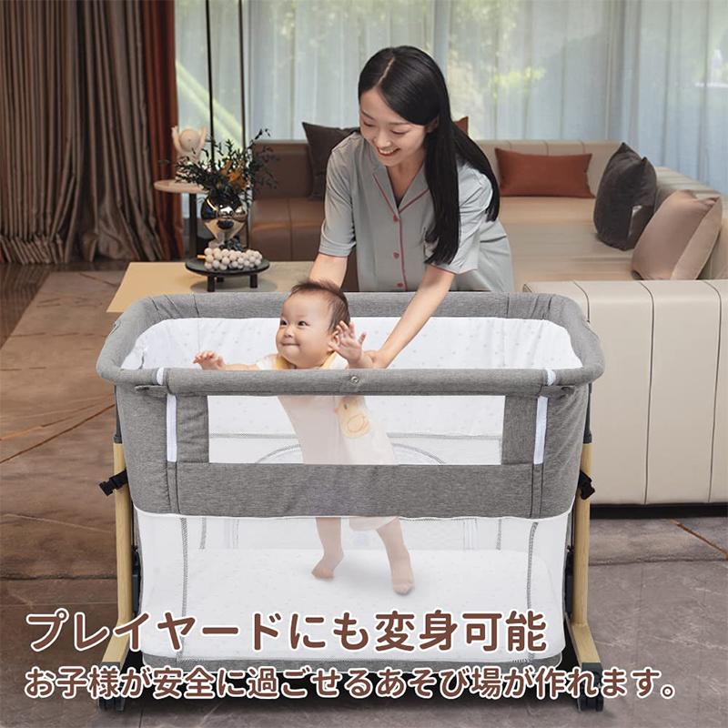 hzdmj ベビーベッド 折りたたみ 添い寝ベッド 揺りかご 赤ちゃん 高さ