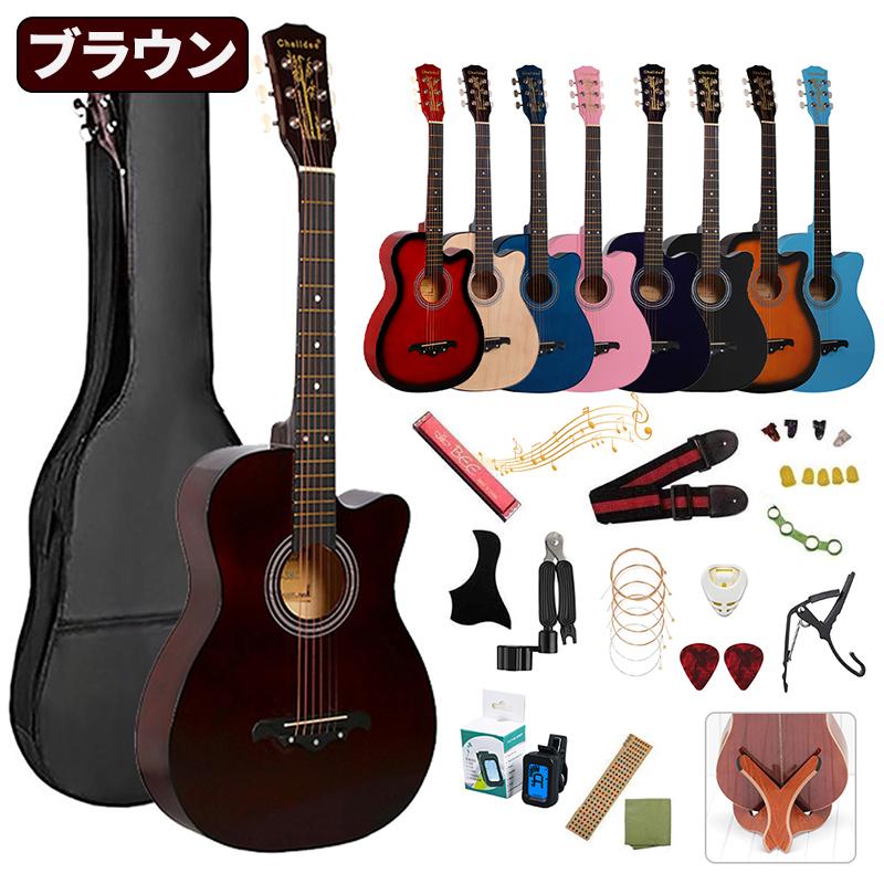 HZDMJ ギター ギターセット 初心者 おすすめ 16点セット