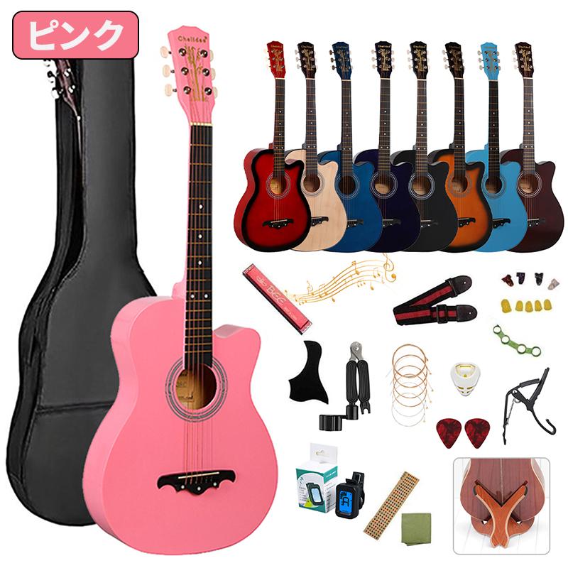 HZDMJ ギター ギターセット 初心者 おすすめ 16点セット