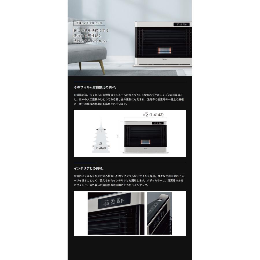 CORONA（コロナ） FF式ストーブ アグレシオ Agratio FF式 石油ストーブ