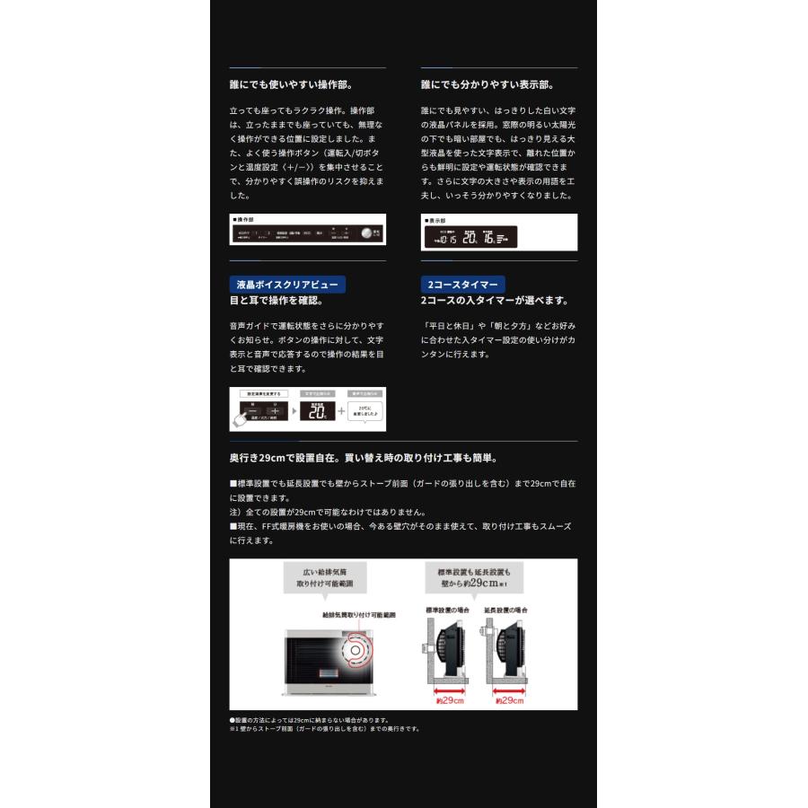 CORONA（コロナ） FF式ストーブ アグレシオ Agratio FF式 石油ストーブ