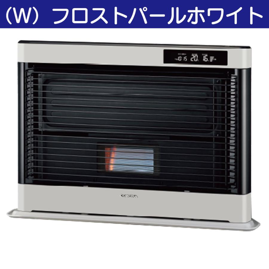 CORONA（コロナ） FF式ストーブ アグレシオ Agratio FF式 石油ストーブ