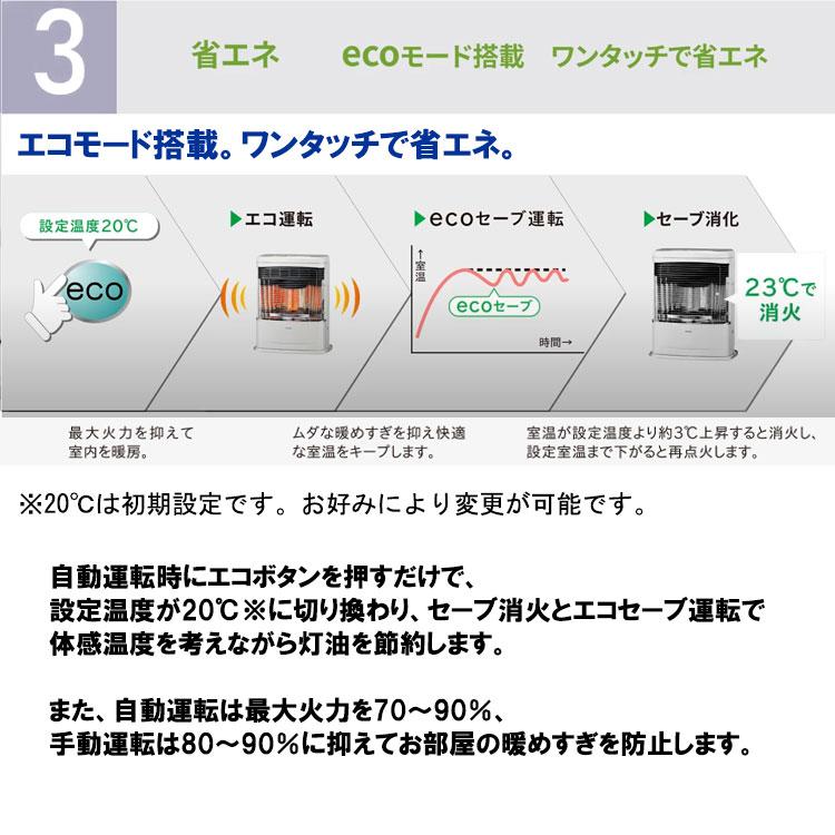 CORONA（コロナ） FF式ストーブ ミニパル Vシリーズ FF式 石油ストーブ