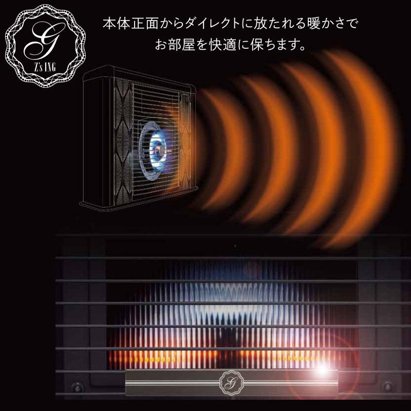 サンポット FF式ストーブ ゼータスイング Gモデル FF式 石油ストーブ