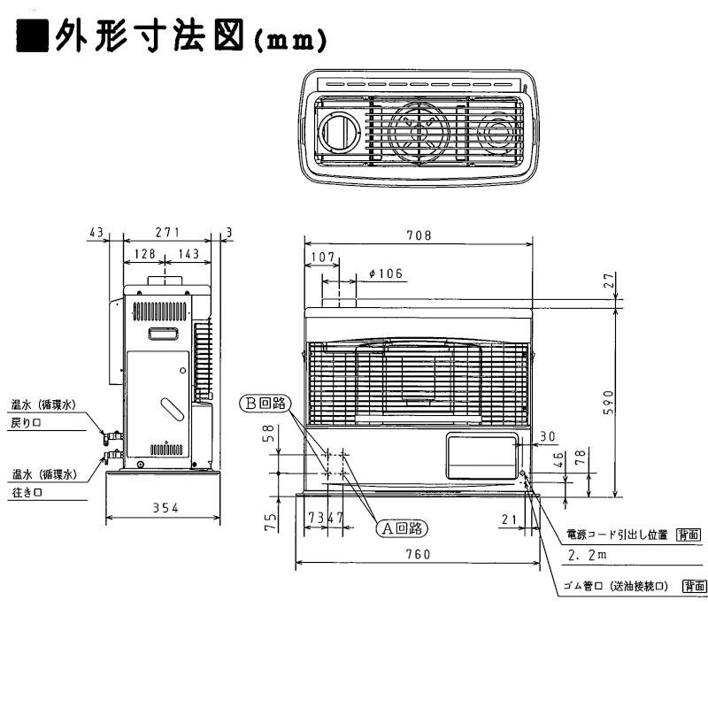 CORONA（コロナ） 煙突式ストーブ 床暖 煙突式 ポット式 石油ストーブ