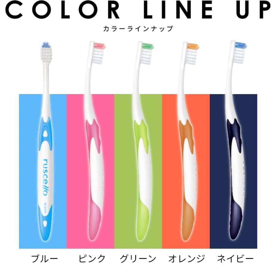 ルシェロ（ジーシー） 歯ブラシ ジーシー GC ルシェロ ruscello B-20