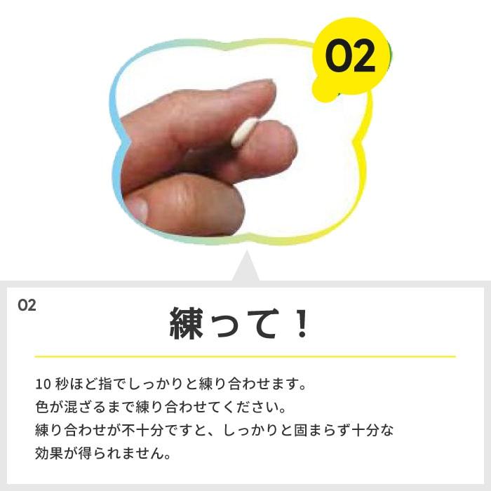 松風 歯科印象用シリコーン GISHY GOO ギシグー ホワイト 5ml×10本