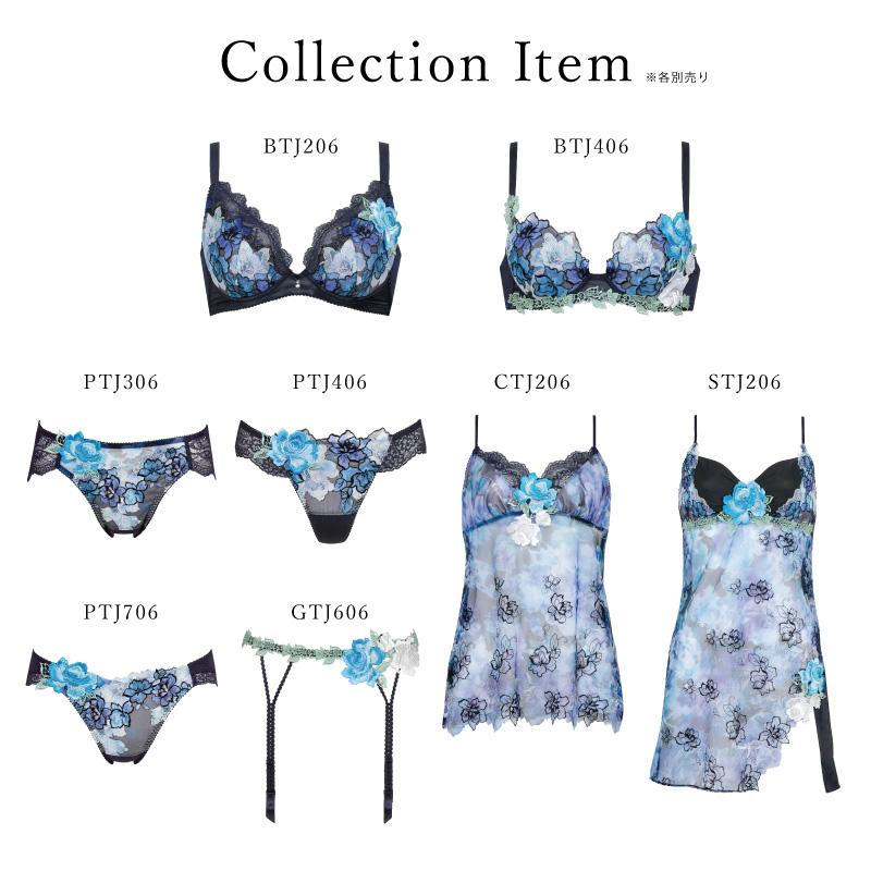 サルート（SALUTE） ワコール キャミソール CTJ206 06グループ 06G