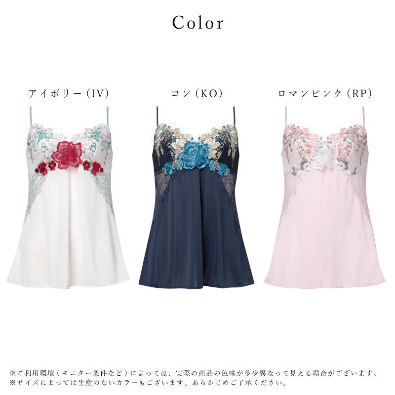 サルート（SALUTE） ワコール キャミソール CTJ216 Wacoal salute 16