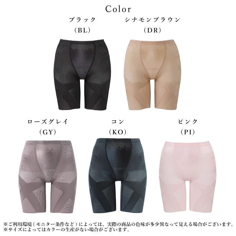 Wing ワコール ウイング ガードル KQ0821 スリムアップパンツ ロング丈