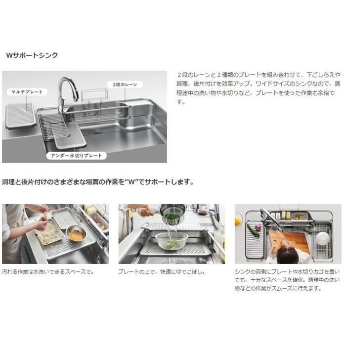 アレスタ システムキッチン 2550 LIXIL ノクト 壁付 I 型 間口255cm