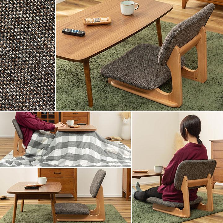 東谷 座椅子 NOC-51 座面高12cm 和座椅子 おしゃれ コンパクト フロア