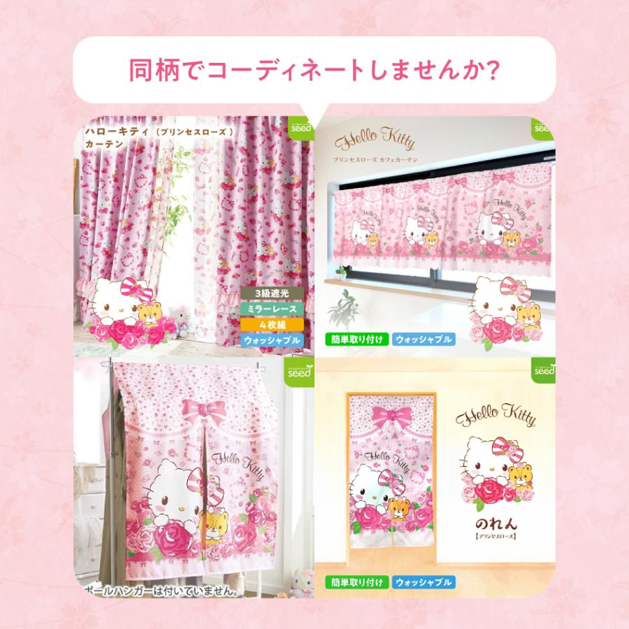 ハローキティ (プリンセス) 省スペース 正方形 こたつ布団 セット