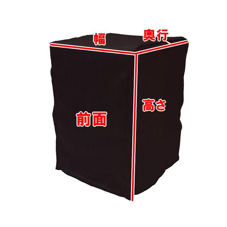 鳥かご 遮光カバー Lサイズ 48×45×56 カチオンMI× バード カバー 小鳥