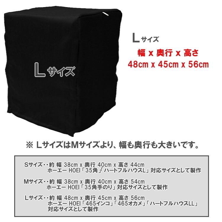 鳥かご ケージカバー 1級遮光 Sサイズ 38×40×44 全4色 フルダル 無地