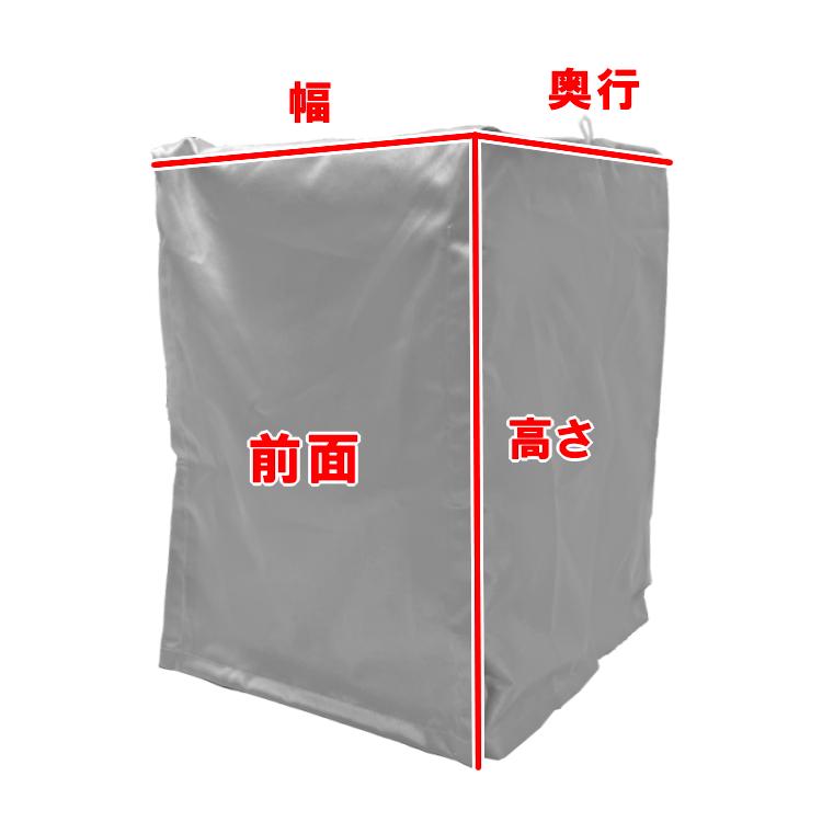 鳥かご ケージカバー 裏コーティング 撥水 完全遮光 Mサイズ 38×40×54