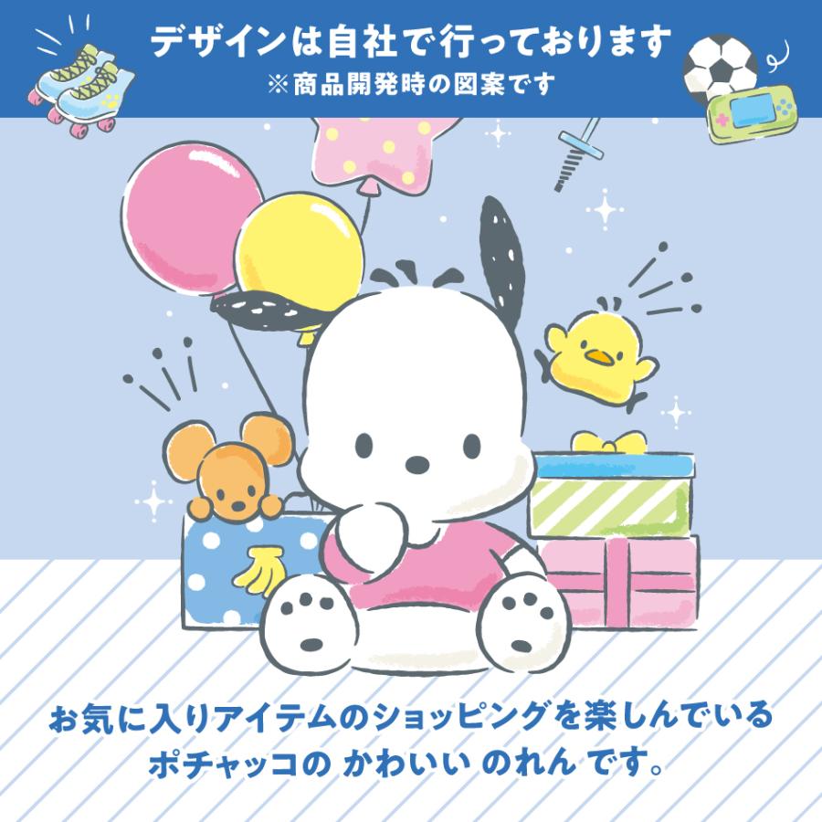 sanrio（サンリオ） ポチャッコ のれん ショッピング 85×150cm