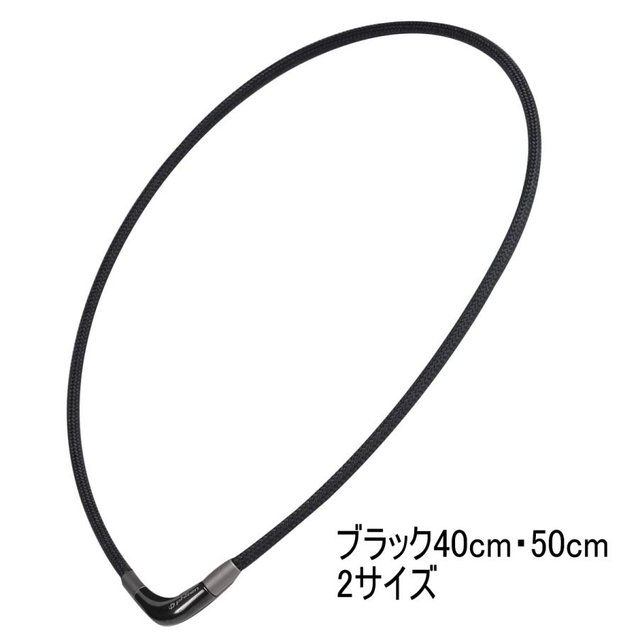 メタックス ファイテン ネックレス RAKUWAネック チョッパーモデル