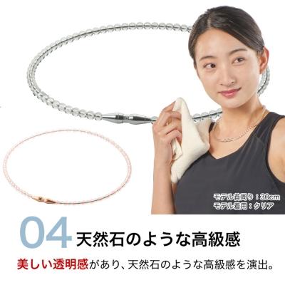 Phiten（ファイテン） RAKUWAネックレス EXTREME クリスタルタッチ 全5