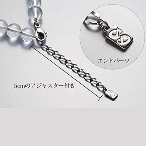 Phiten（ファイテン） 【正規品】 | 水晶ネックレス (+5cmアジャスター