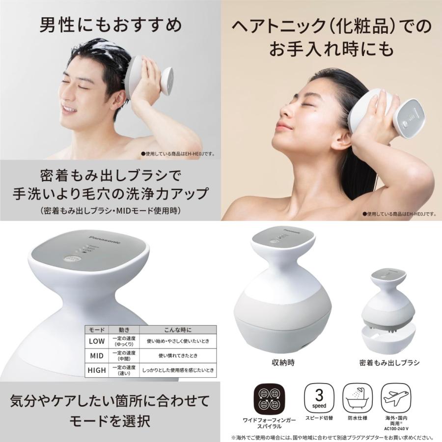 Panasonic（パナソニック） 頭皮エステ スパイラル EH-HE9J-S シルバー