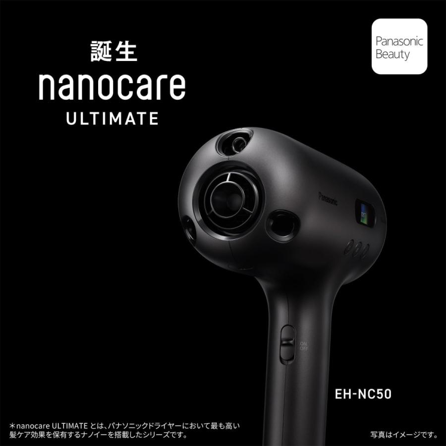 ナノケア パナソニック ヘアドライヤー nanocare（ナノケア）ULTIMATE