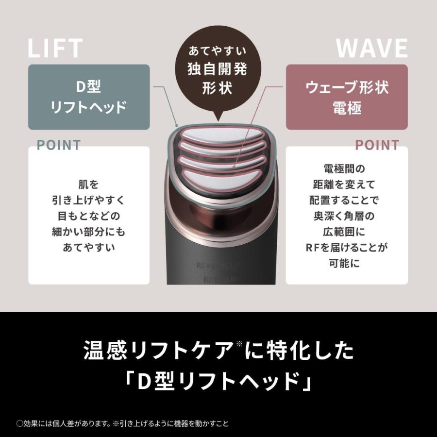 Panasonic（パナソニック） リフトケア美顔器 バイタリフト RF EX EH