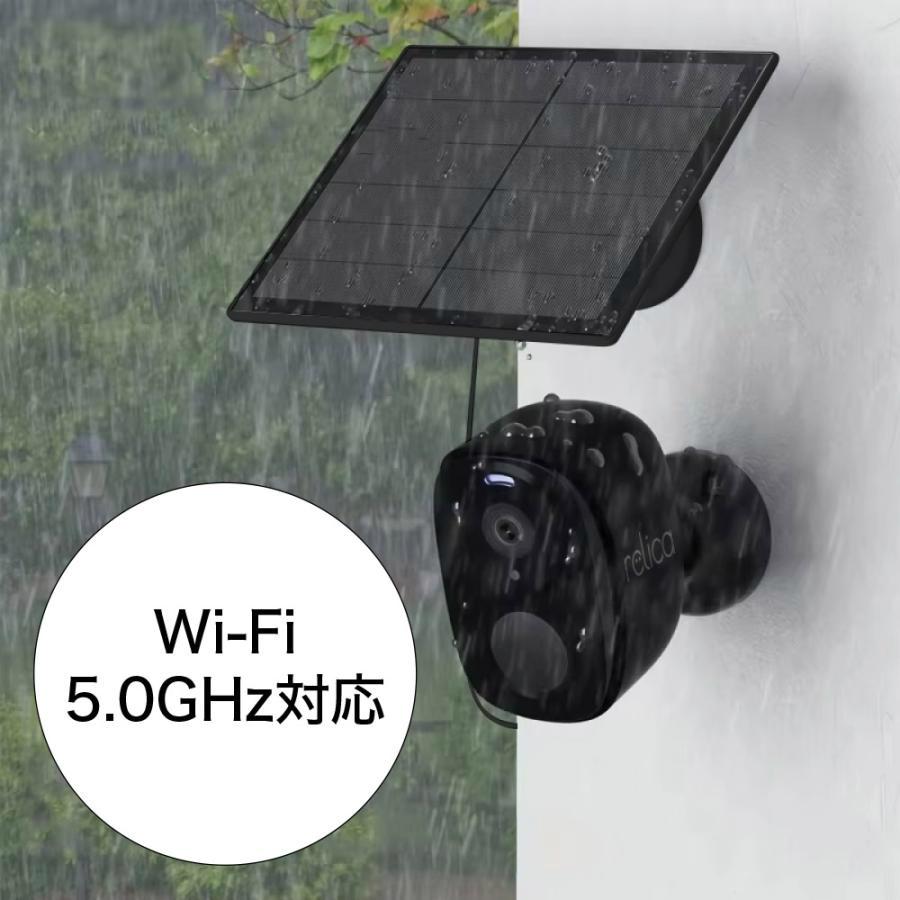 relica（リリカ） relica G3 防犯カメラ RL120C | マグネット脱着式