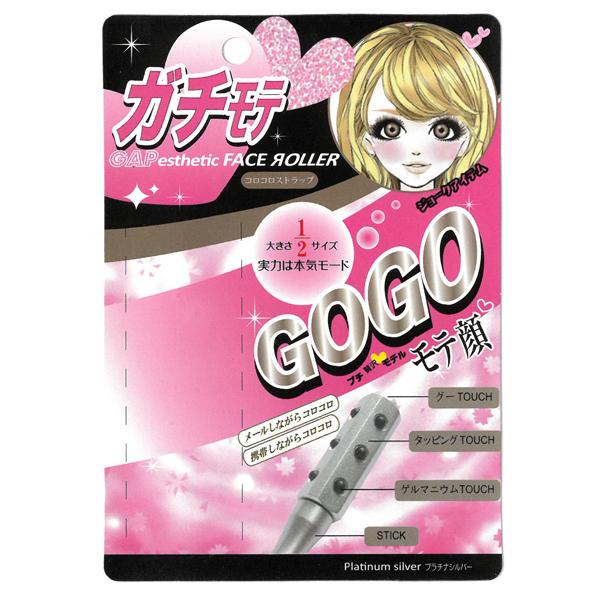 フェイスローラー ゲルマニウム ローラー ミニ 男女兼用 ストラップ