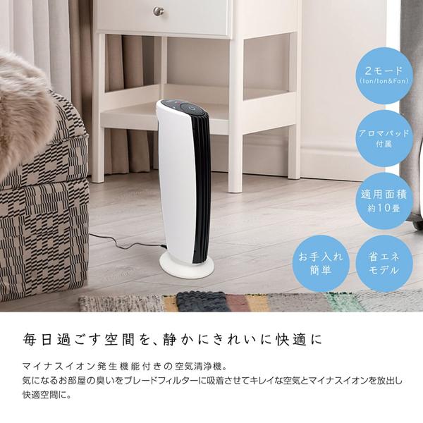 空気清浄機 イオン発生器 タバコ 煙 省エネ 卓上 空気清浄器 小型 10畳
