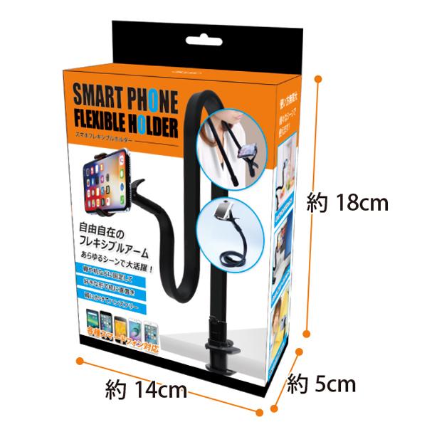 スマホスタンド 首かけ ハンズフリー クリップ式 フレキシブルアーム