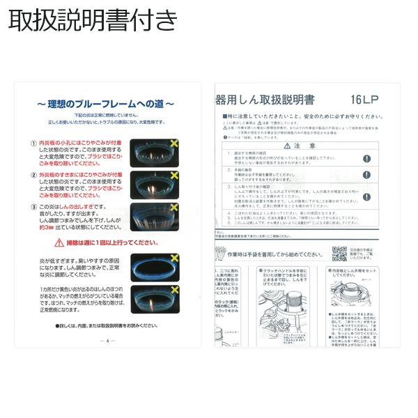 アラジン（Aladdin） ストーブ 替え芯 正規品 石油ストーブ 小型