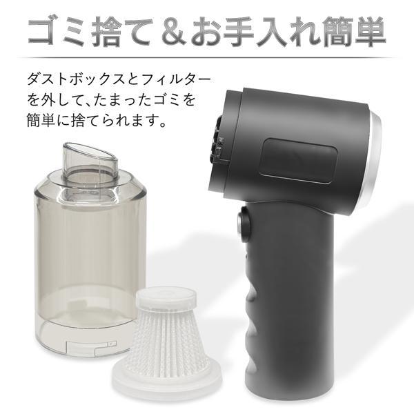 訳あり特価】ハンディクリーナー 充電式 掃除機 強力モーター 吸引力