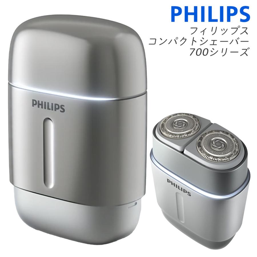Philips（フィリップス） 【ポイント3倍】PHILIPS コンパクト