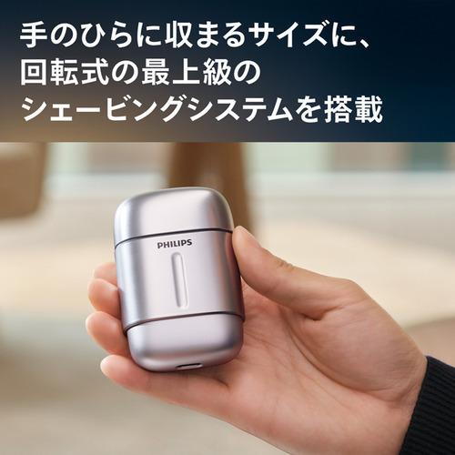 Philips（フィリップス） 【ポイント3倍】PHILIPS コンパクト