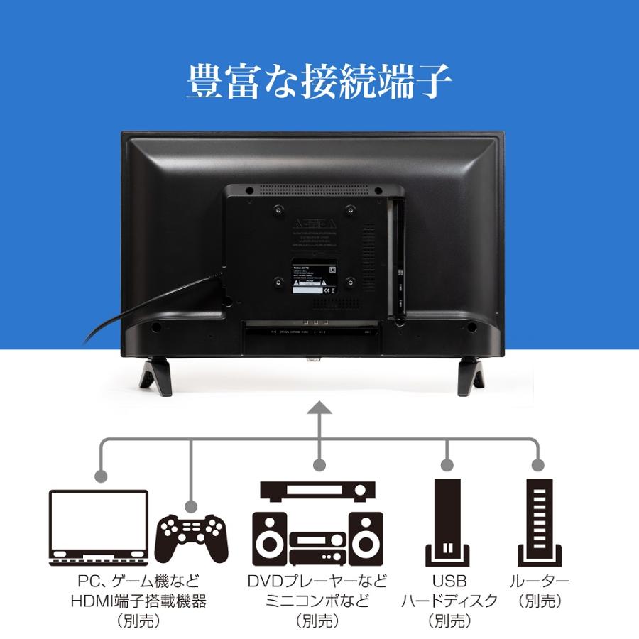 テレビ 24型 ハイビジョン 液晶テレビ Google TV スマートテレビ