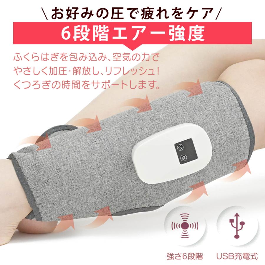 フットケア ふくらはぎケア 2台セット 手軽 エアー加圧 両足 充電式