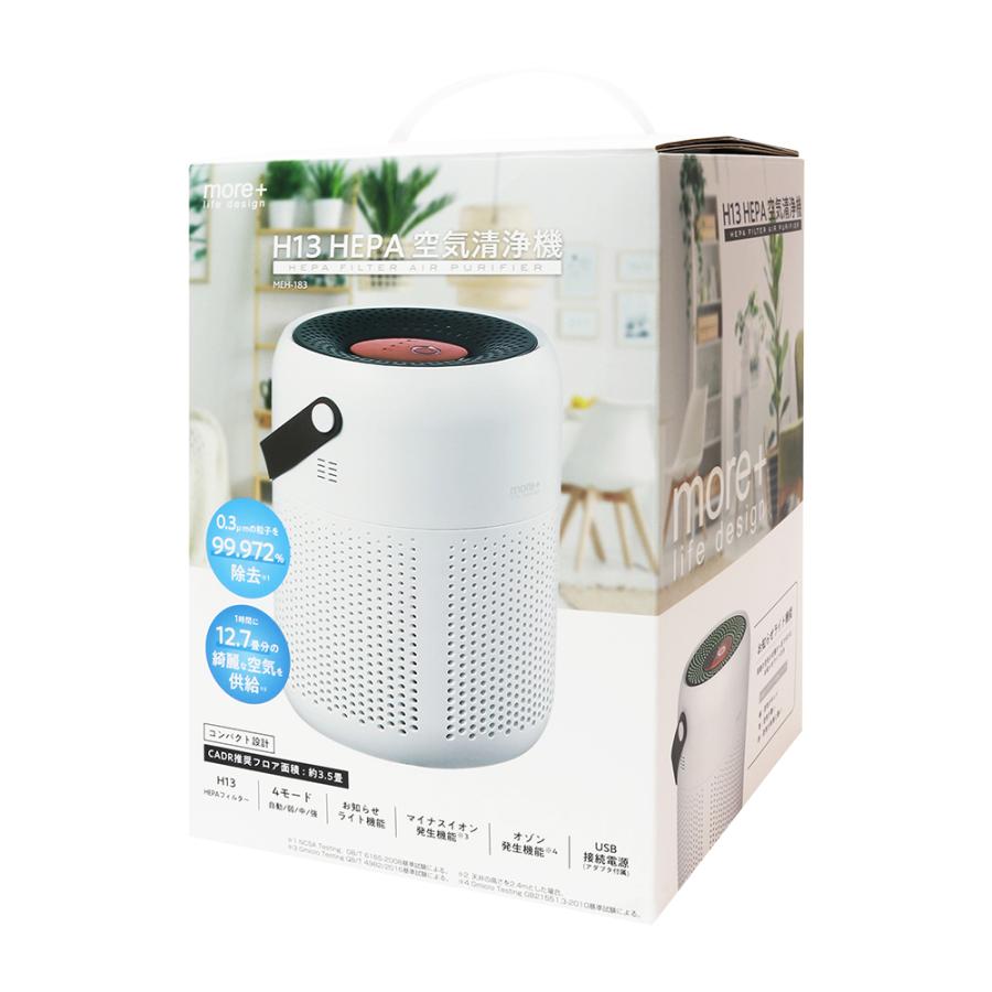 空気清浄機 高性能H13 HEPAフィルター マイナスイオン 12.7畳 省エネ