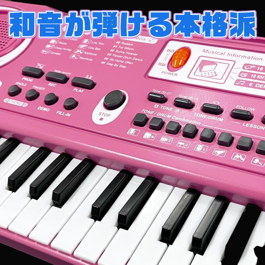 電子キーボード 61鍵盤 電子ピアノ 本格 鍵盤楽器 和音 音色16音
