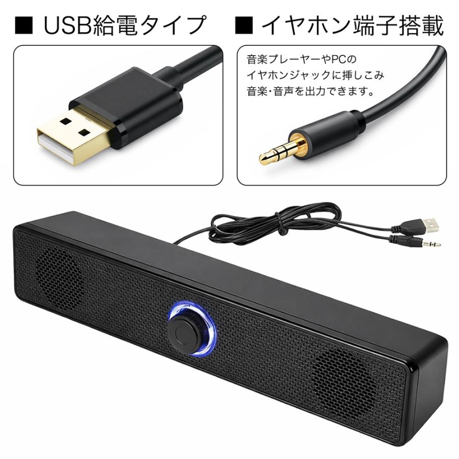 サウンドバースピーカー ロング 高音質 Hi-Fi ステレオ PCスピーカー