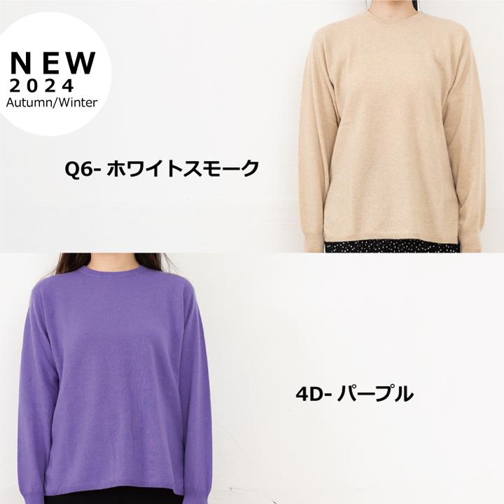 送料無料】【カシミヤ100％試験鑑定証明済】レディース クルー