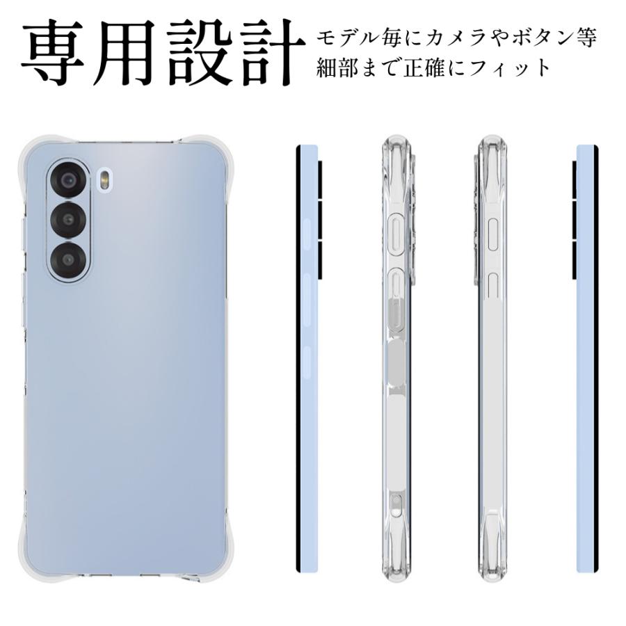 ZTE nubia S 5G ケース カバー クリア TPU 透明 耐衝撃 衝撃吸収