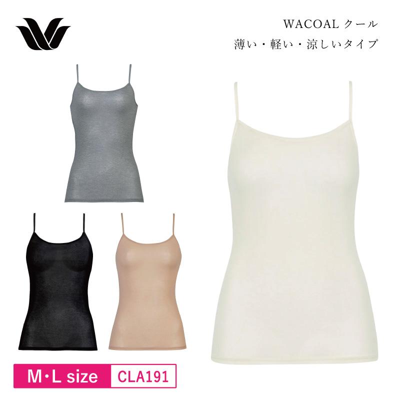スゴ衣 ワコール キャミソール ワコールニット CLA191 Wacoal 【薄い