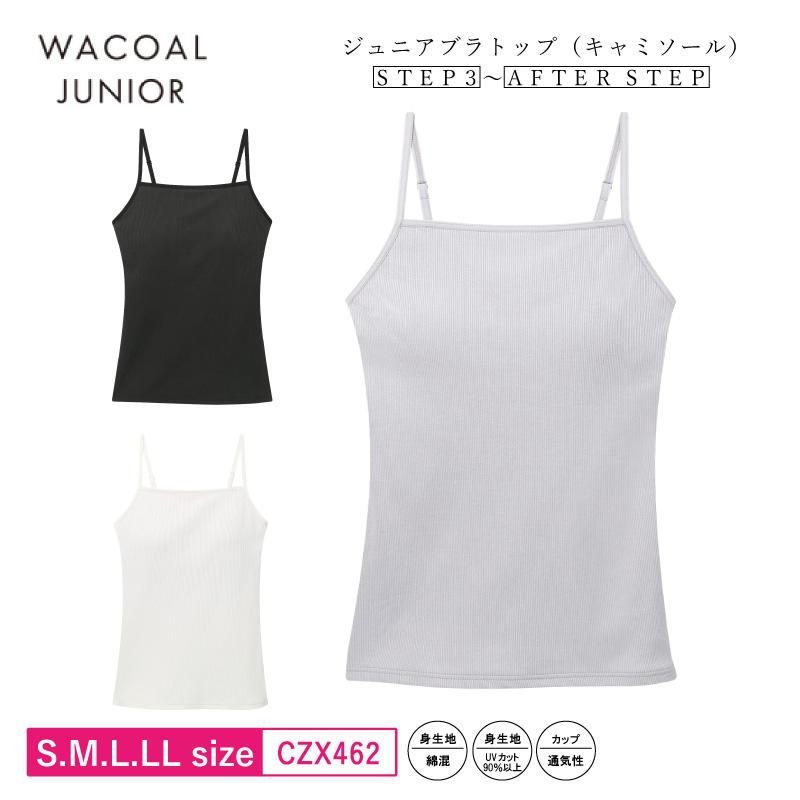 WACOAL JUNIOR ワコール Wacoal ワコールジュニア CZX462 ブラトップ